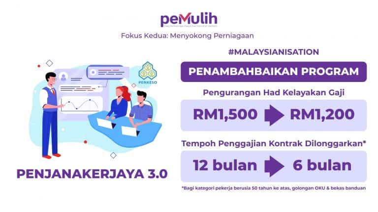 penjana kerjaya 3.0