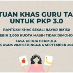 bantuan guru tadika