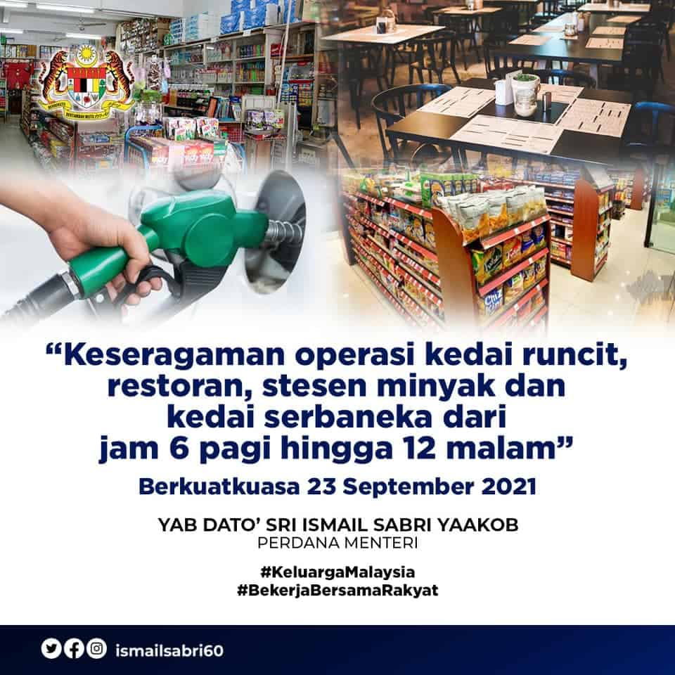 kebenaran rentas negeri