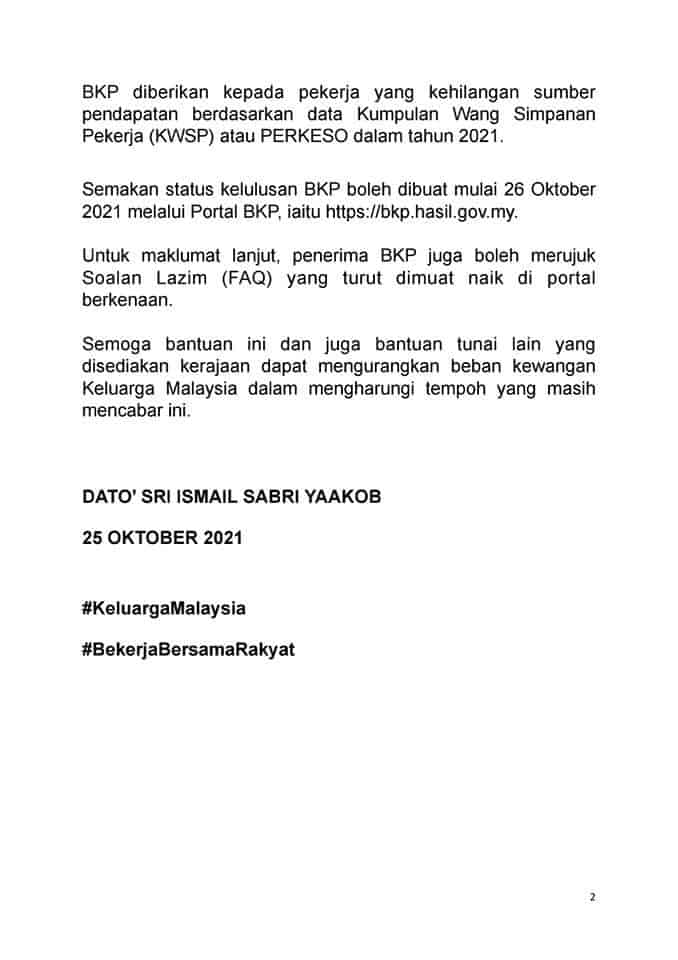 Semakan Bkp bantuan kehilangan pendapatan