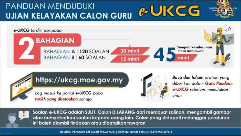 e-ukcg ukcg eukcg