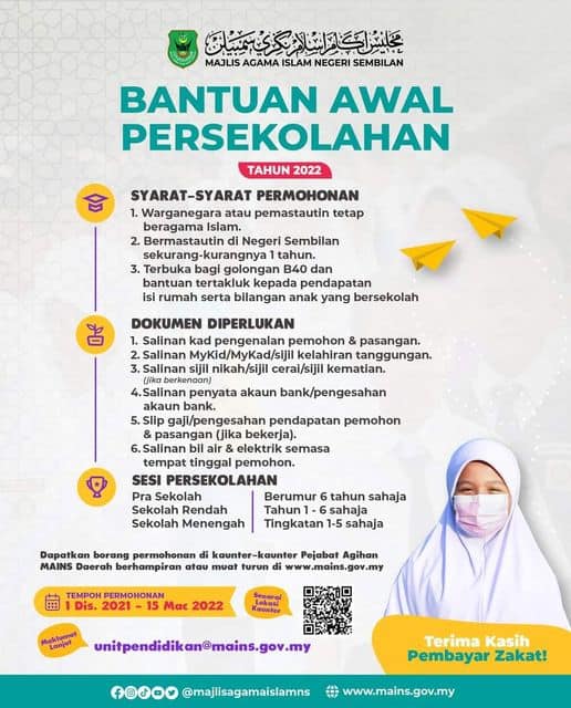 bantuan persekolahan mains