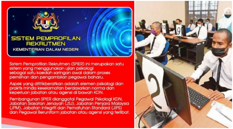 ujian spier pdrm