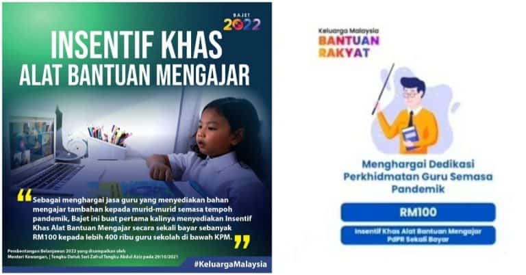 Insentif Alat Bantuan Mengajar RM100