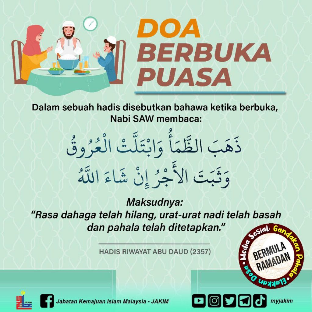 doa berbuka puasa