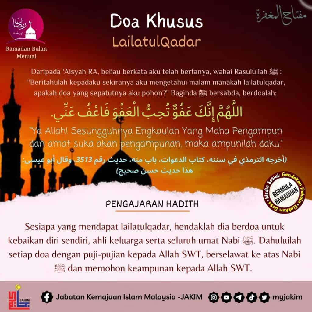 doa lailatulqadar 10 malam akhir ramadan