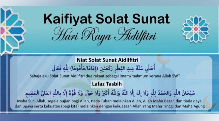 solat sunat hari raya aidilfitri