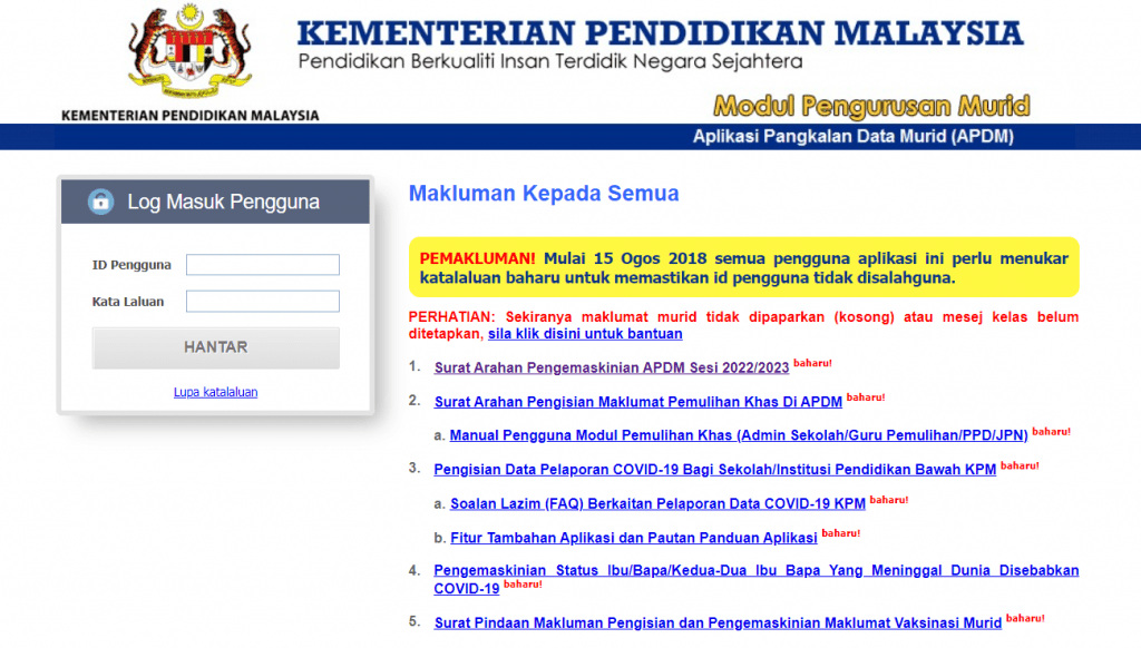 aplikasi pengurusan bantuan