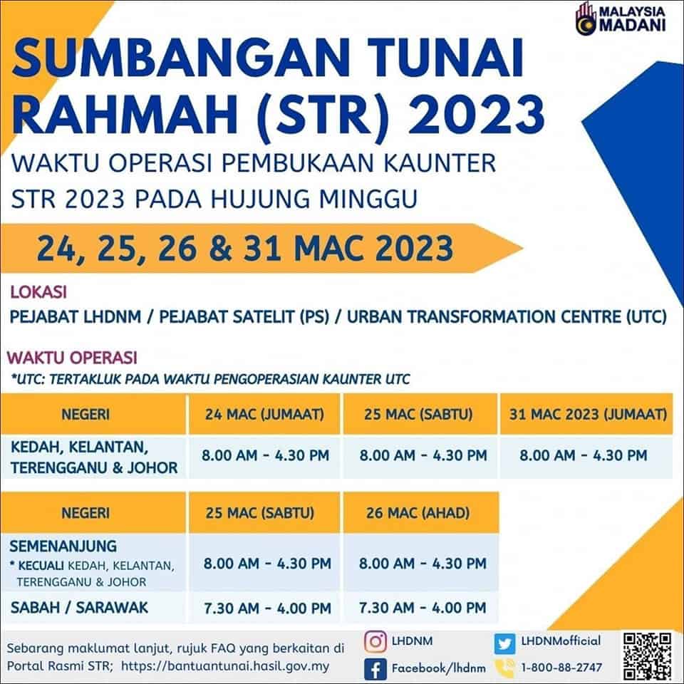 waktu operasi kaunter str lhdn 2023