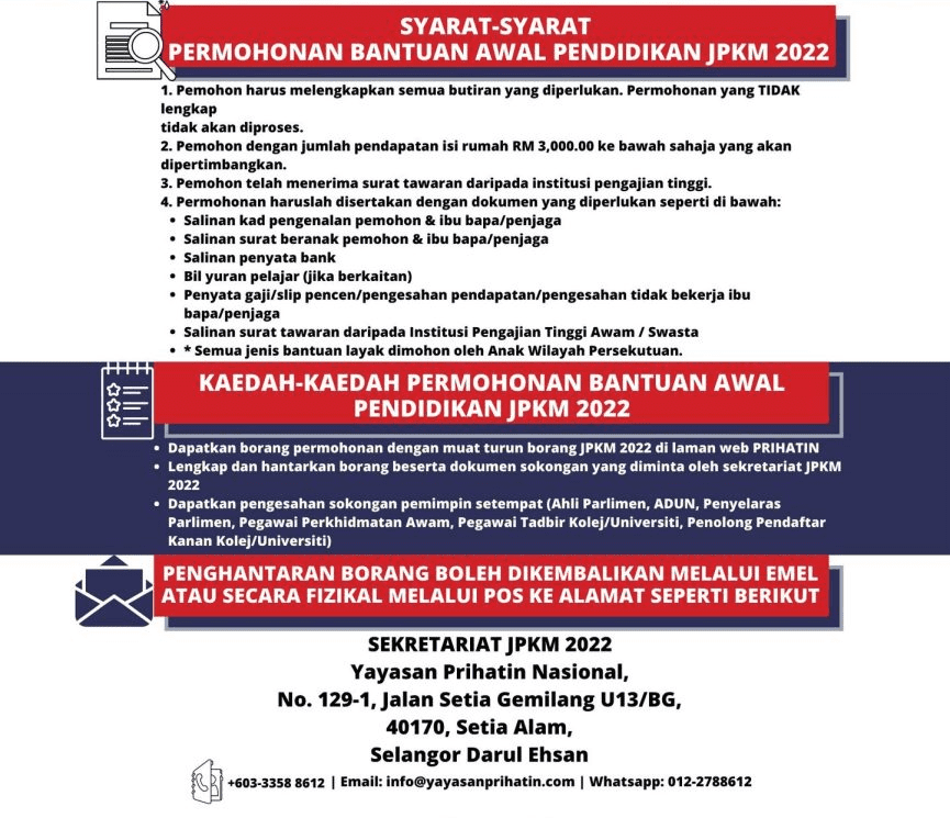 Bantuan Awal Pendidikan JPKM