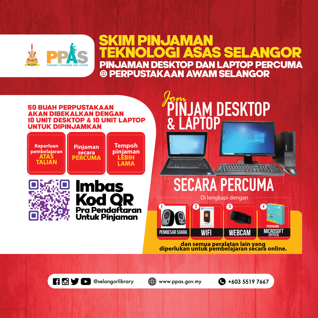 Pinjaman Desktop & Laptop Percuma