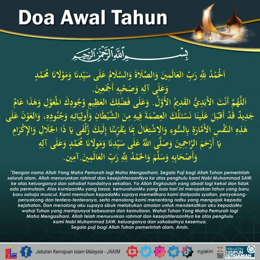 doa akhir tahun