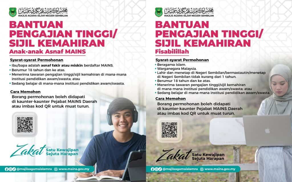 Bantuan Pengajian Tinggi / Sijil Kemahiran MAINS