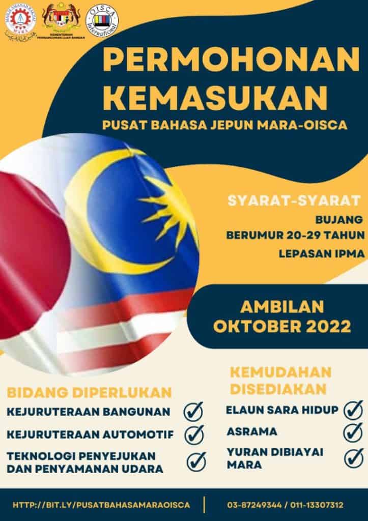 Pusat Bahasa Jepun MARA-OISCA