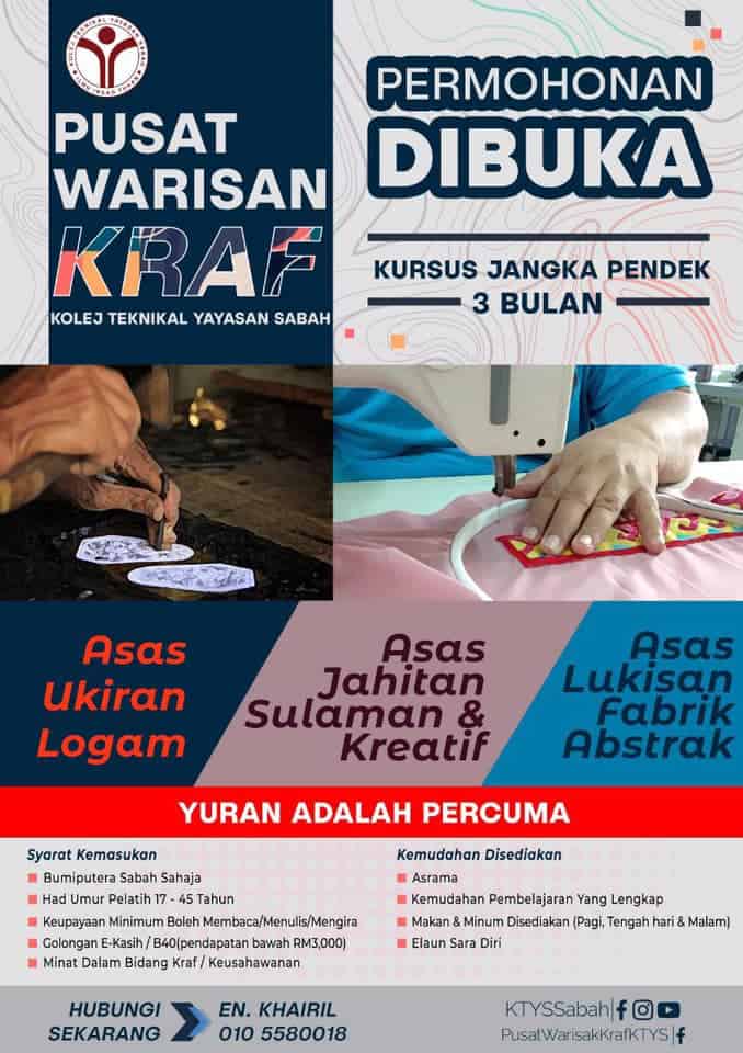 Pusat Warisan Kraf 