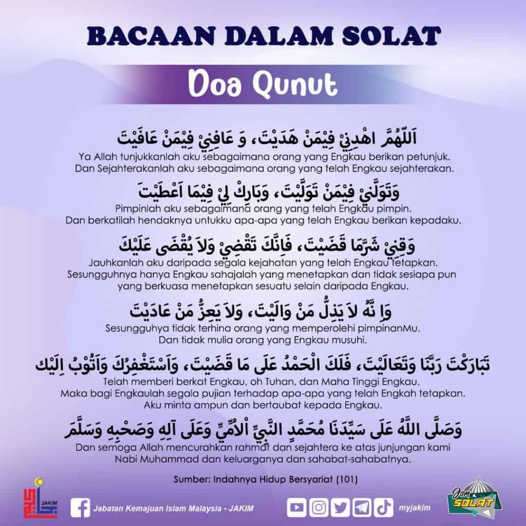 doa qunut subuh