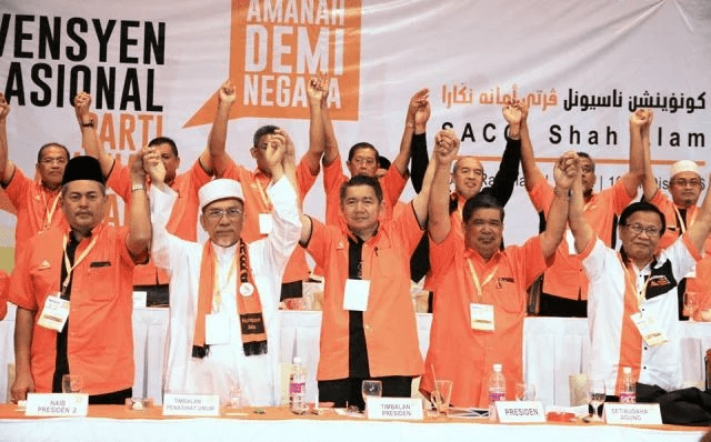 Parti AMANAH Negara