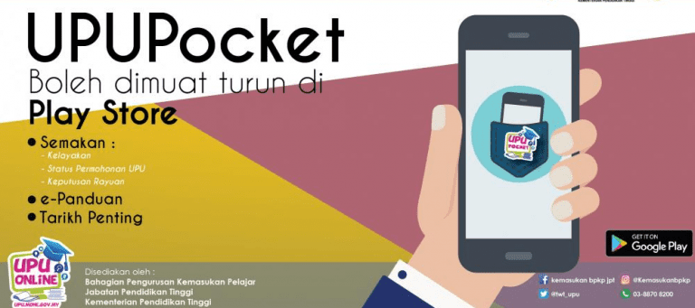 upupocket