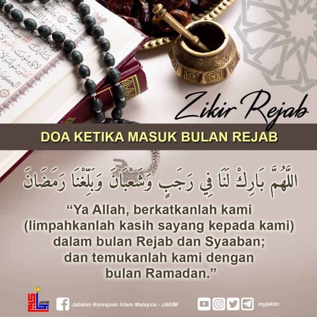 Doa Masuk Bulan Rejab