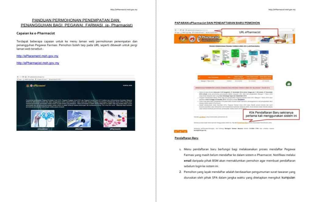 e-pharmacist epharmacist kkm 