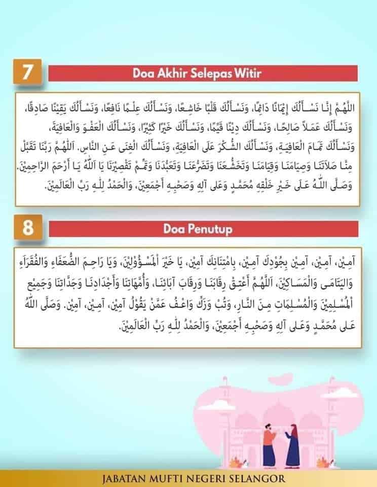 solat sunat witir