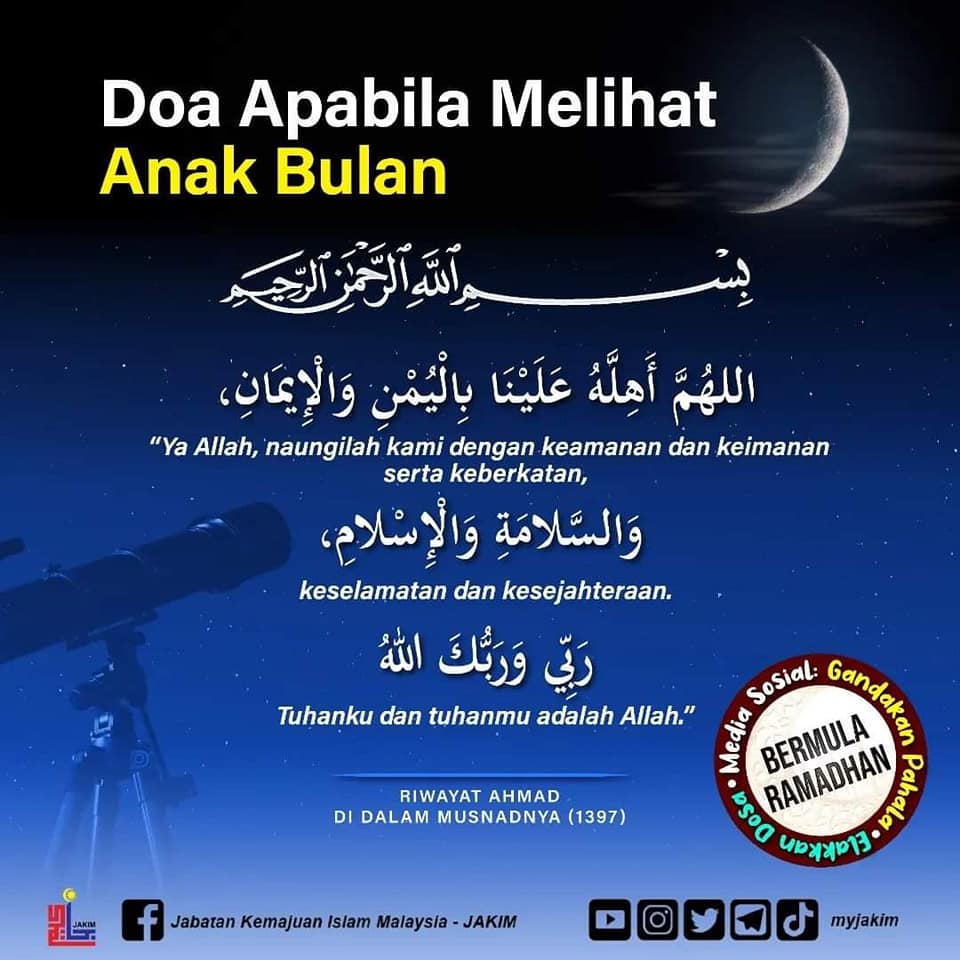 doa ramadan