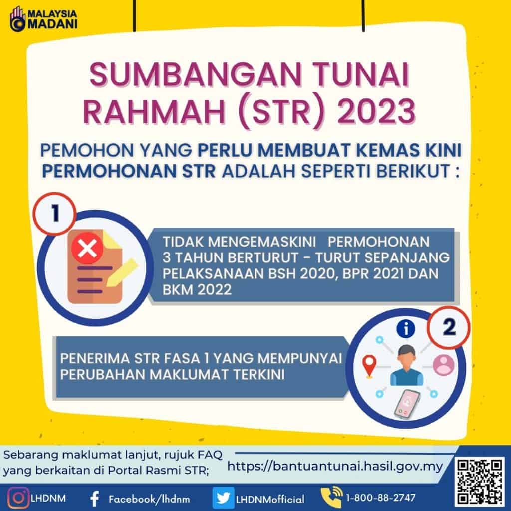 sumbangan tunai rahmah 2023 bantuan