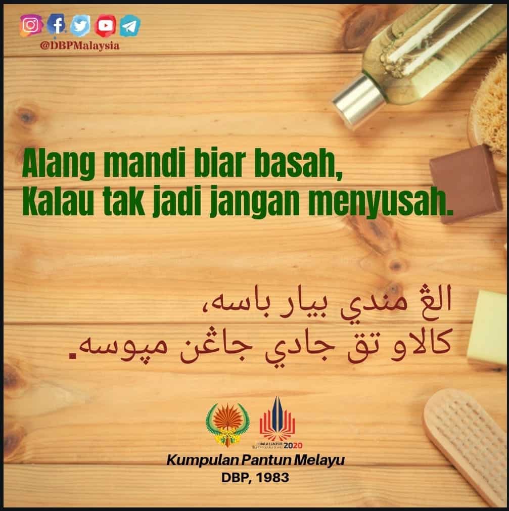 pantun kanak-kanak