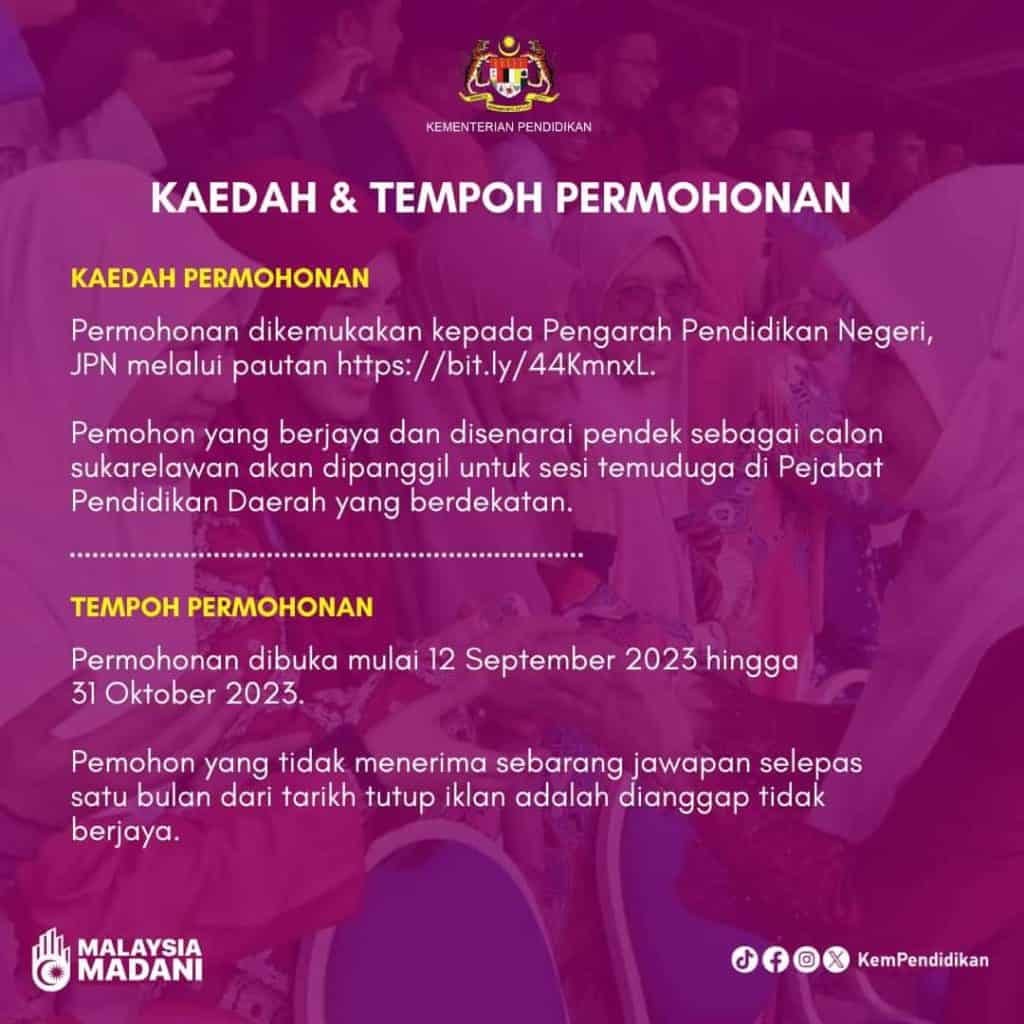 Permohonan pengawas peperiksaan spm 2023