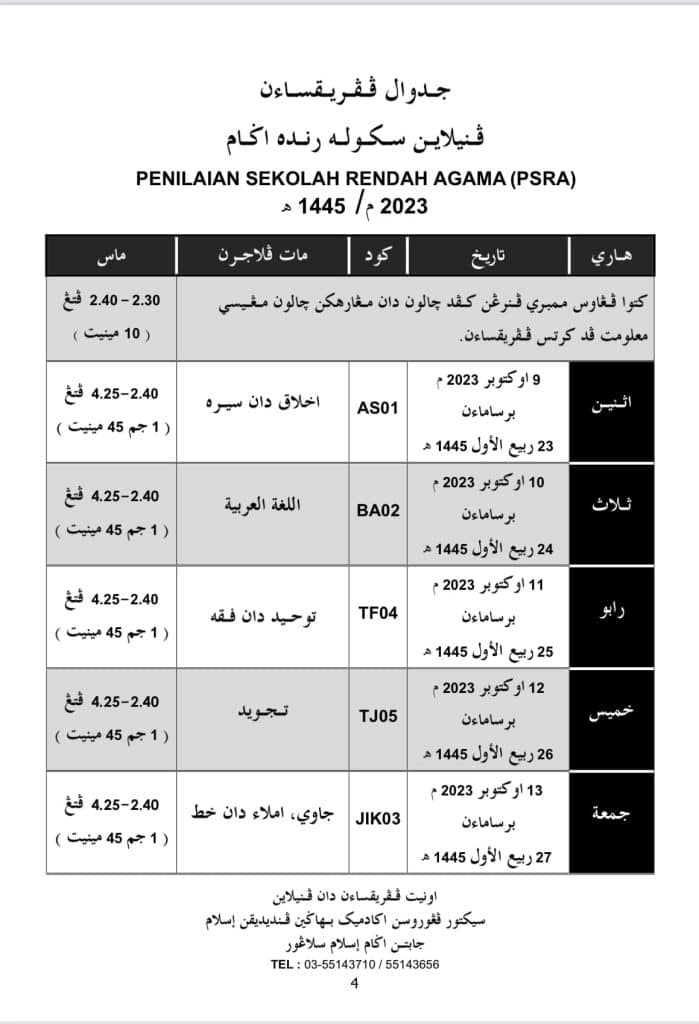 jadual psra 2023