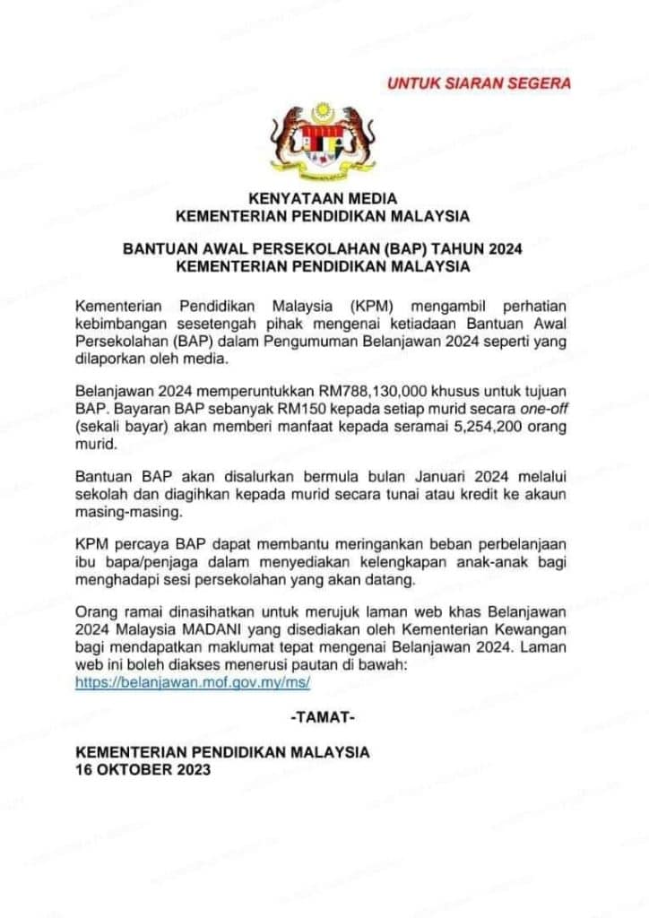 bantuan awal persekolahan 2024