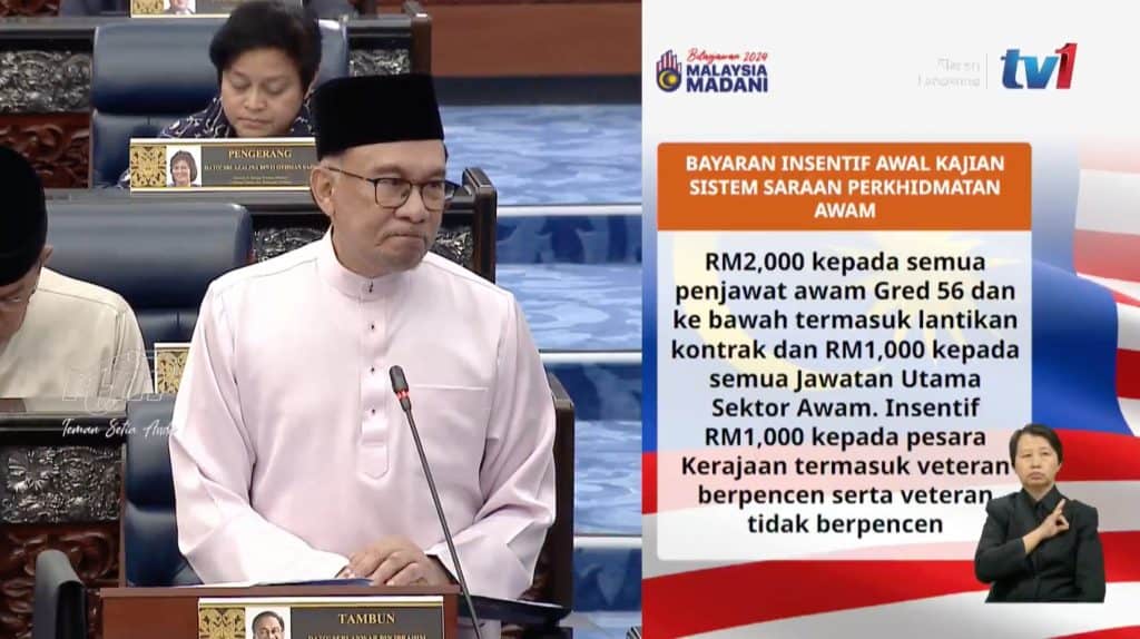 insentif penjawat awam bantuan khas 2024 bonus