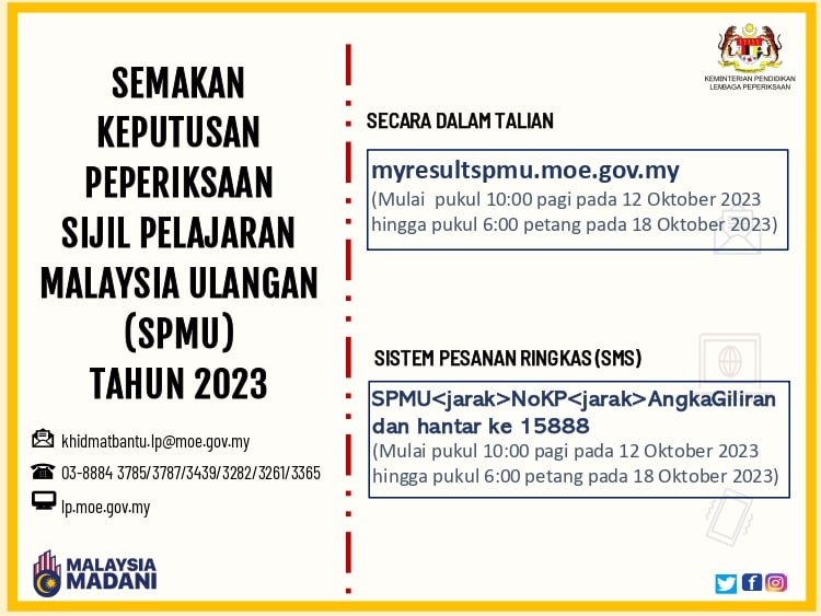 semakan spmu spm ulangan 2023