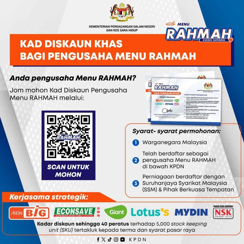 Kad Diskaun Khas Menu Rahmah