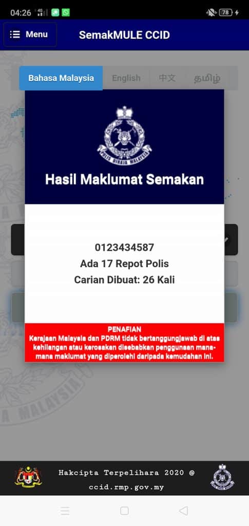 check scammer online no telefon semakmule pdrm