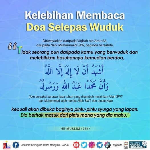 Doa selepas Wuduk