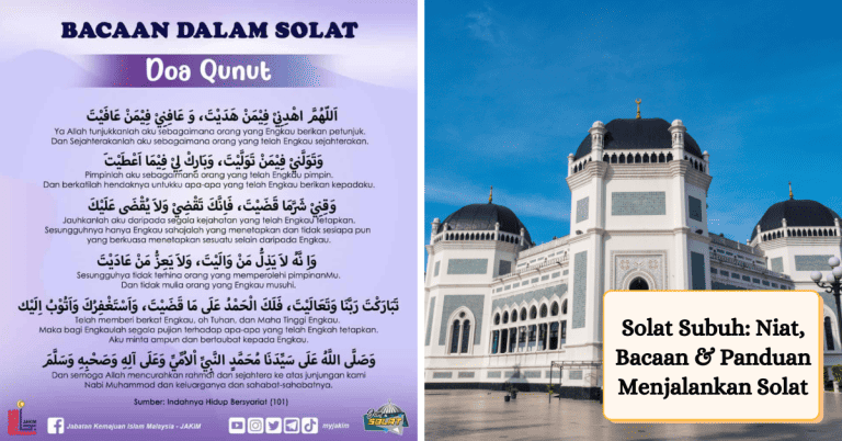 Solat Subuh