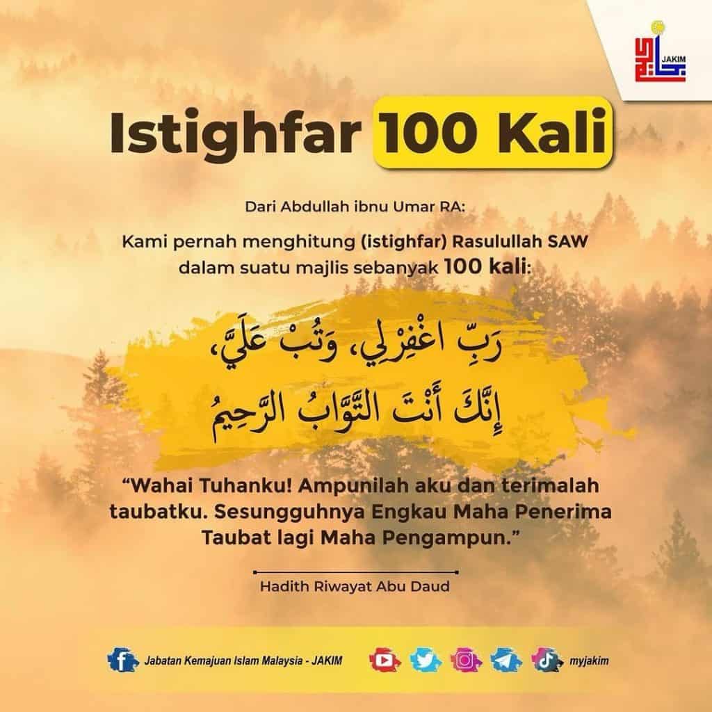 istighfar astaghfirullahaladzim