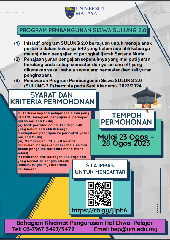 sulung 2.0 universiti malaya