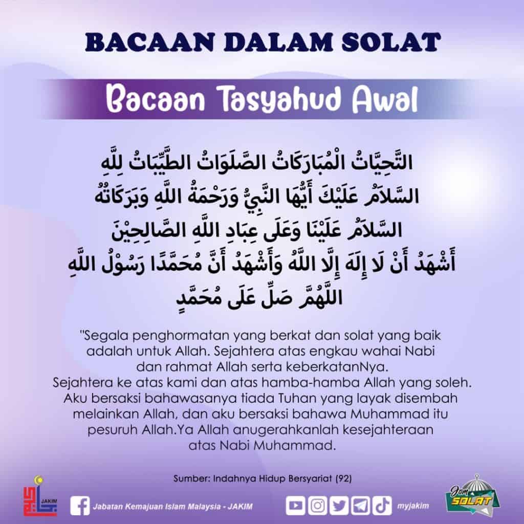 tahiyat-awal