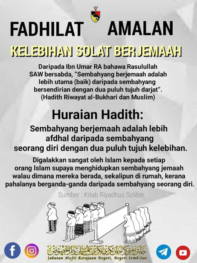 Solat jemaah