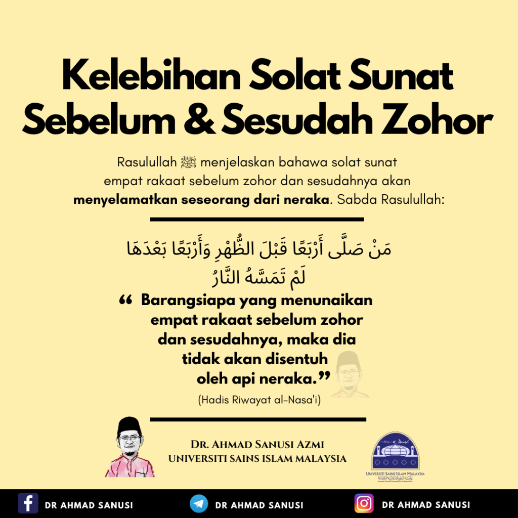 solat sunat sebelum zuhur