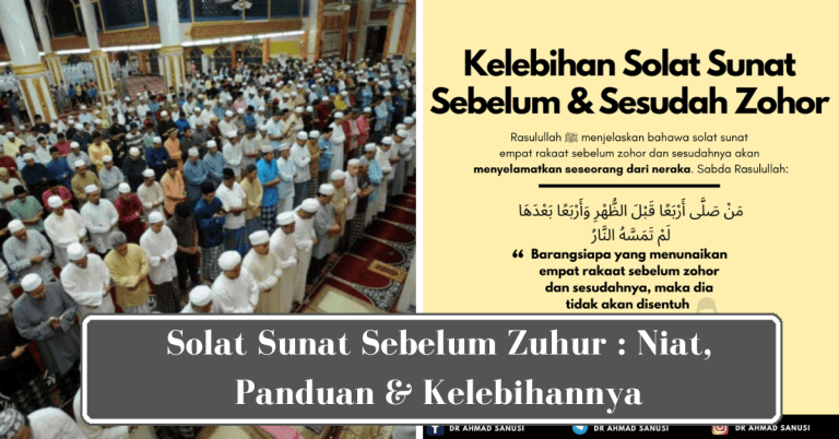 Solat sunat sebelum zuhur