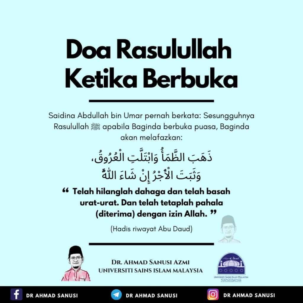 doa bulan ramadan