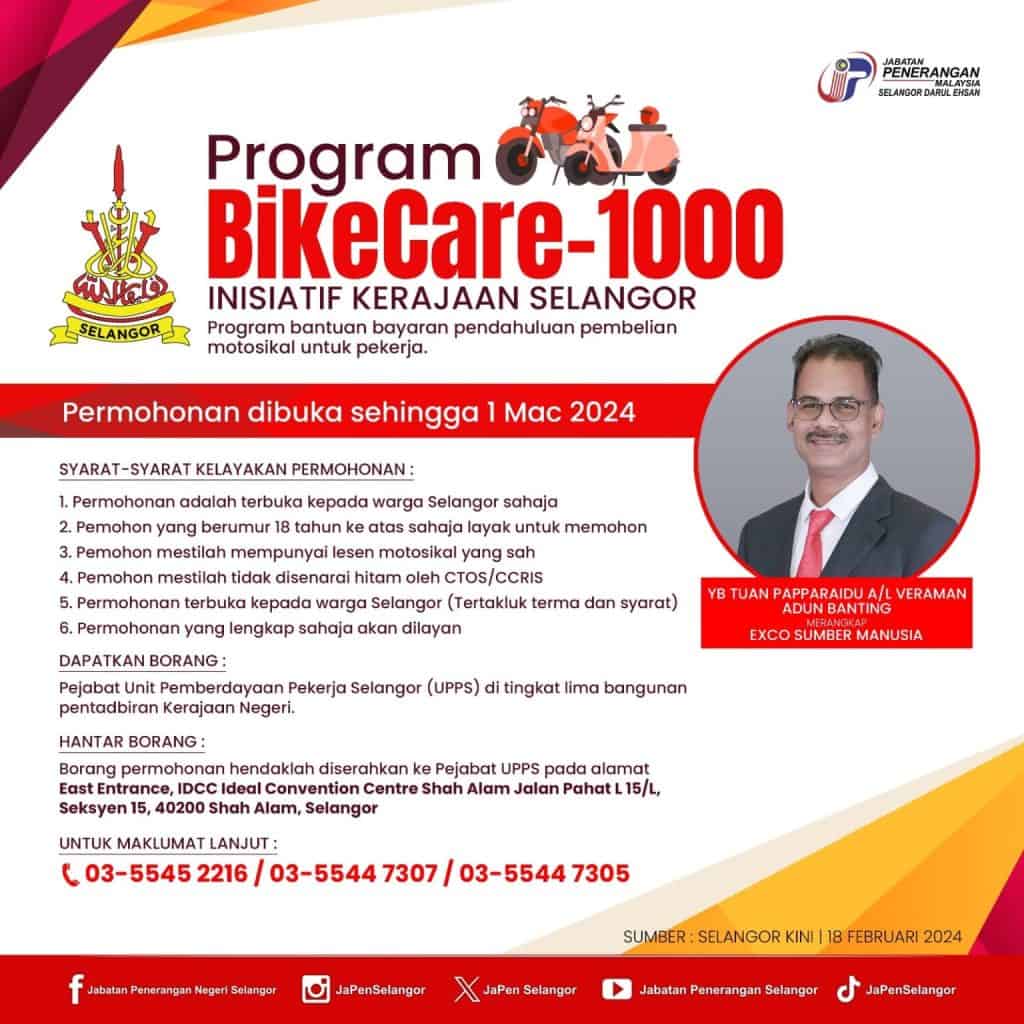 BikeCare-1000 2024