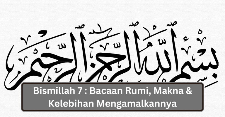 Bismillah 7