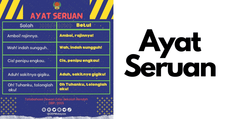 ayat seruan