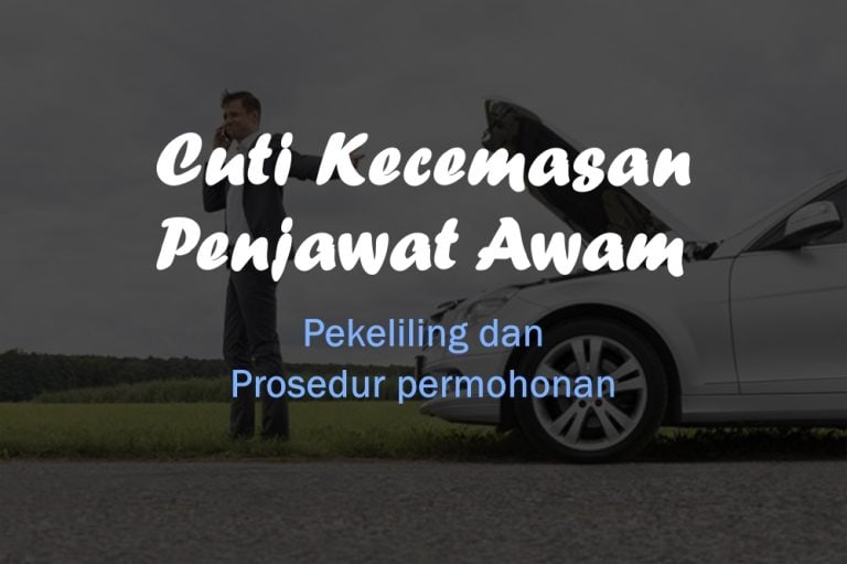 cuti kecemasan penjawat awam