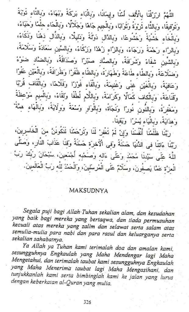 doa khatam quran