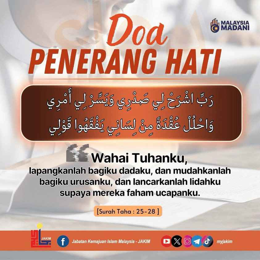 Doa Penerang Hati - Senarai Doa Untuk Penuntut Ilmu